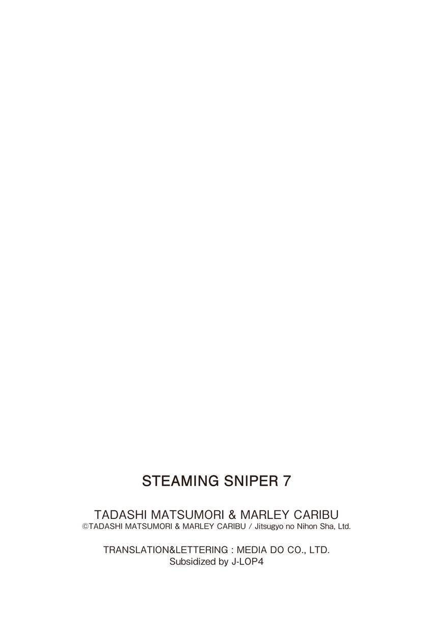 Read Yukemuri Sniper chapter 76 image 20 on Lezhin