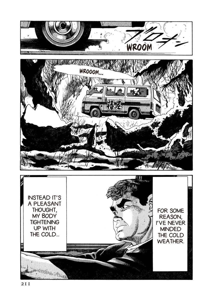 Read Yukemuri Sniper chapter 76 image 6 on Lezhin