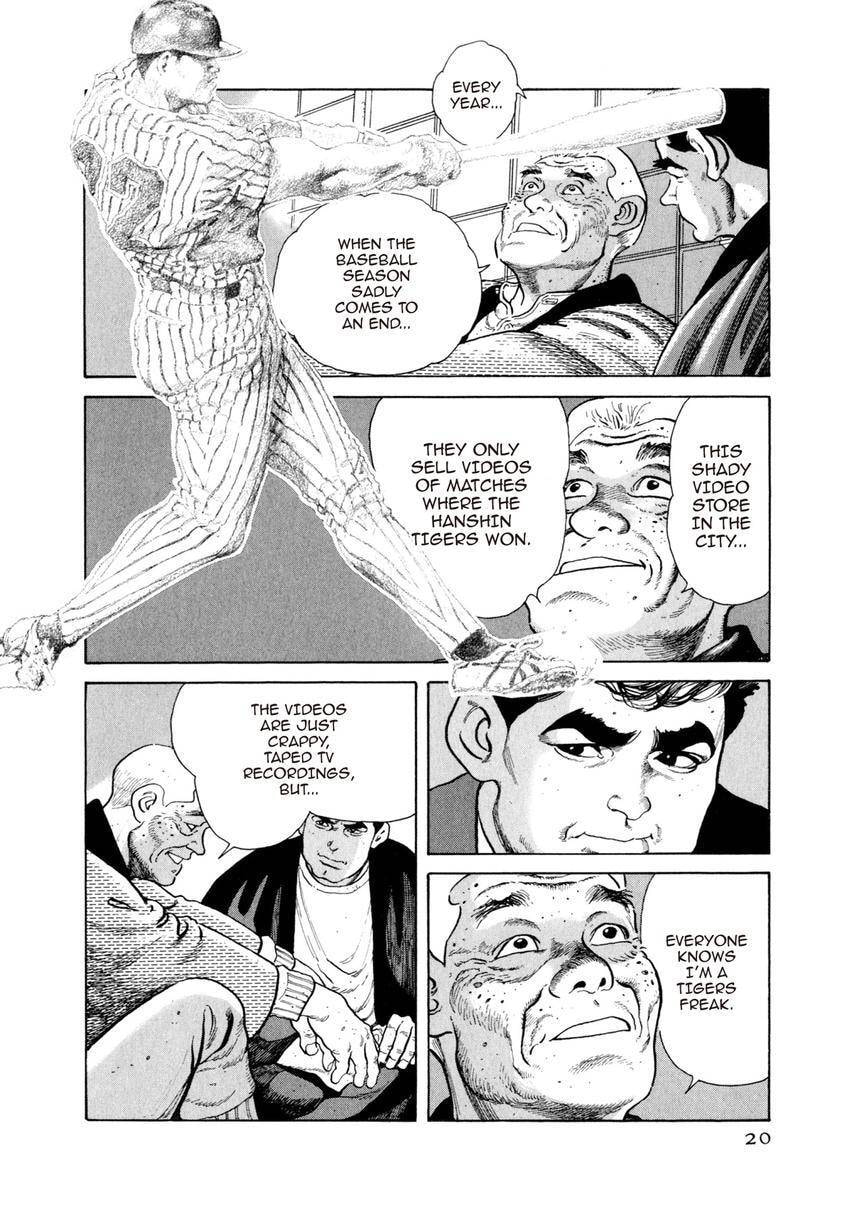 Read Yukemuri Sniper chapter 77 image 19 on Lezhin