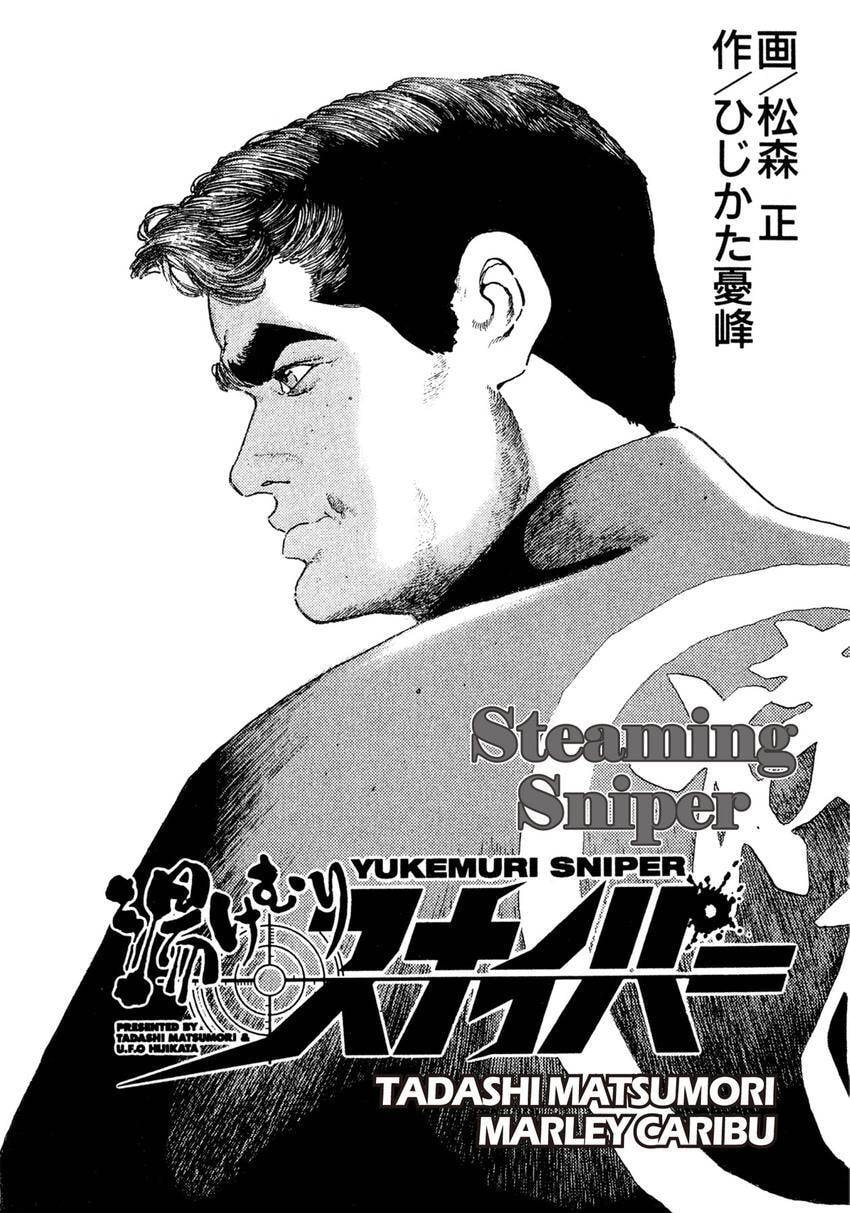 Read Yukemuri Sniper chapter 77 image 2 on Lezhin