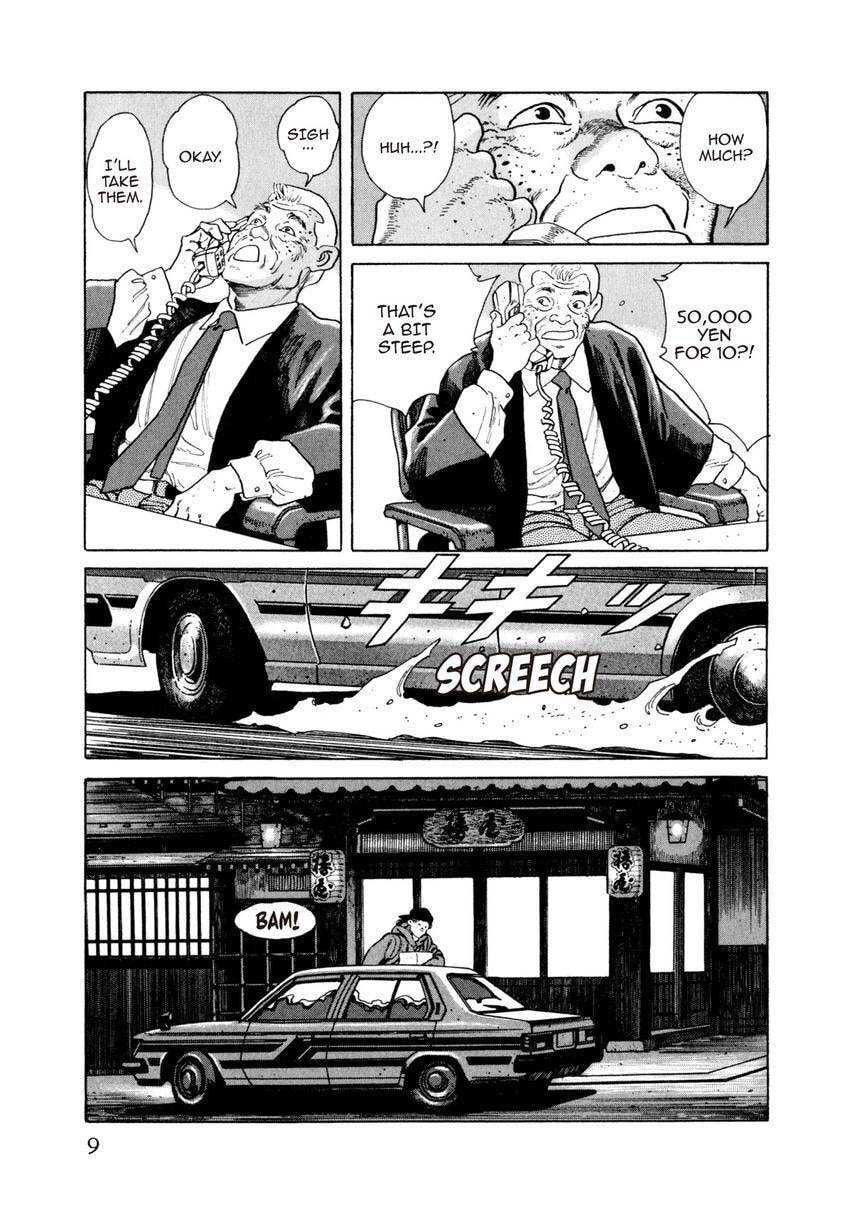 Read Yukemuri Sniper chapter 77 image 8 on Lezhin