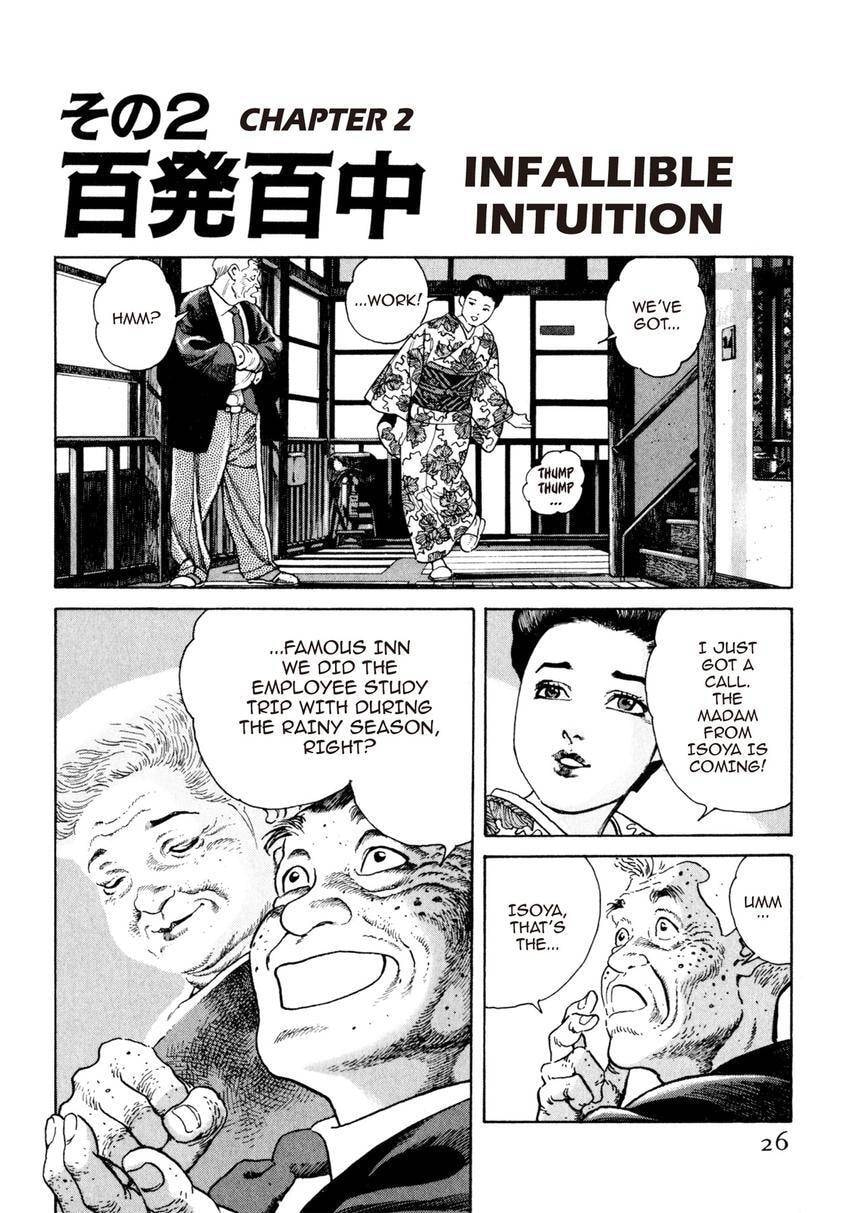 Read Yukemuri Sniper chapter 78 image 1 on Lezhin