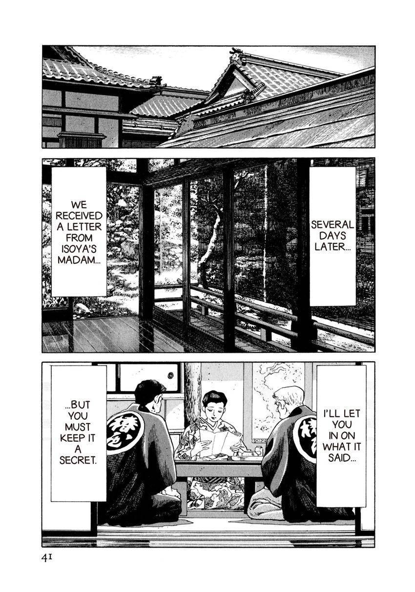Read Yukemuri Sniper chapter 78 image 16 on Lezhin