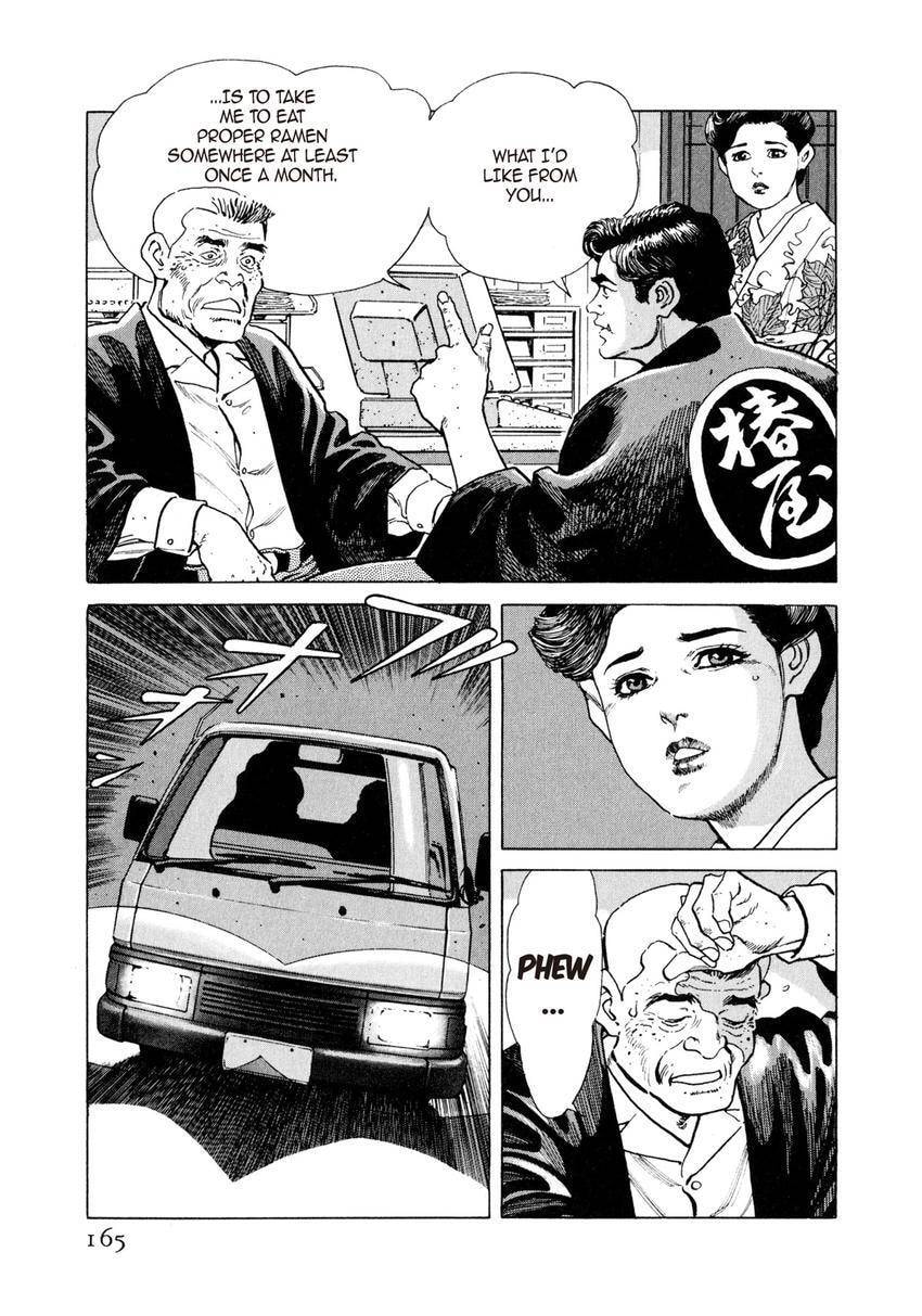 Read Yukemuri Sniper chapter 8 image 16 on Lezhin