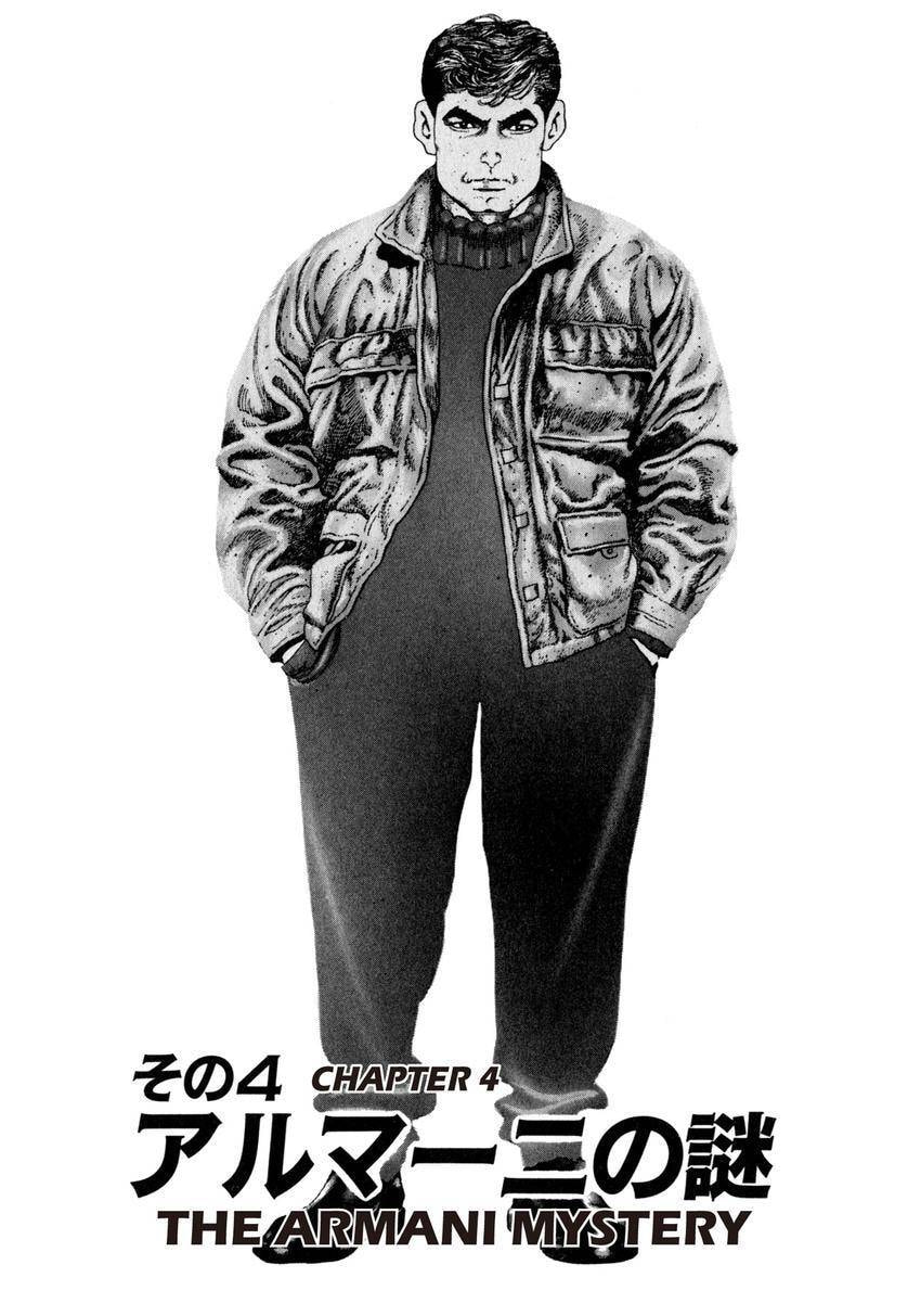 Read Yukemuri Sniper chapter 80 image 0 on Lezhin