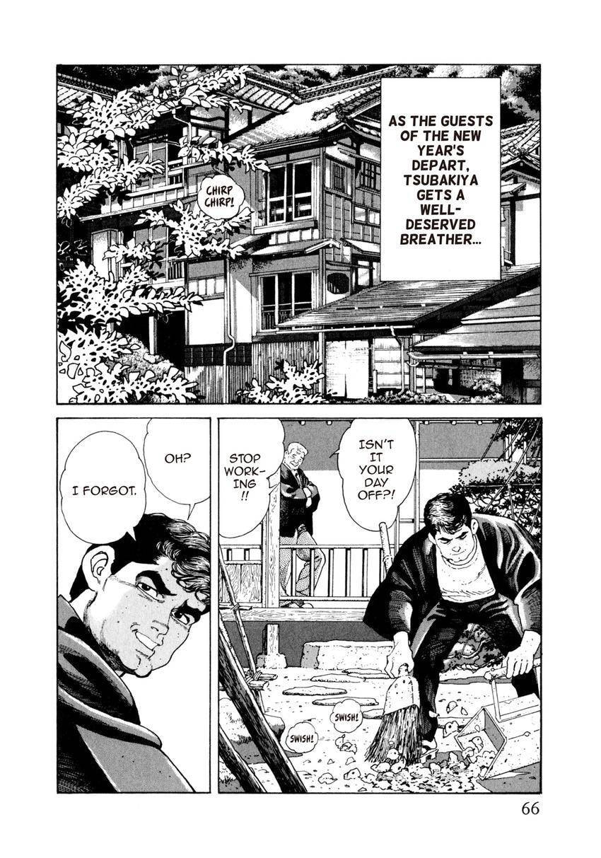 Read Yukemuri Sniper chapter 80 image 1 on Lezhin