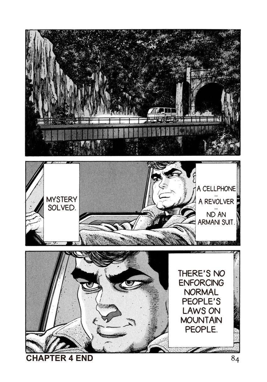 Read Yukemuri Sniper chapter 80 image 19 on Lezhin