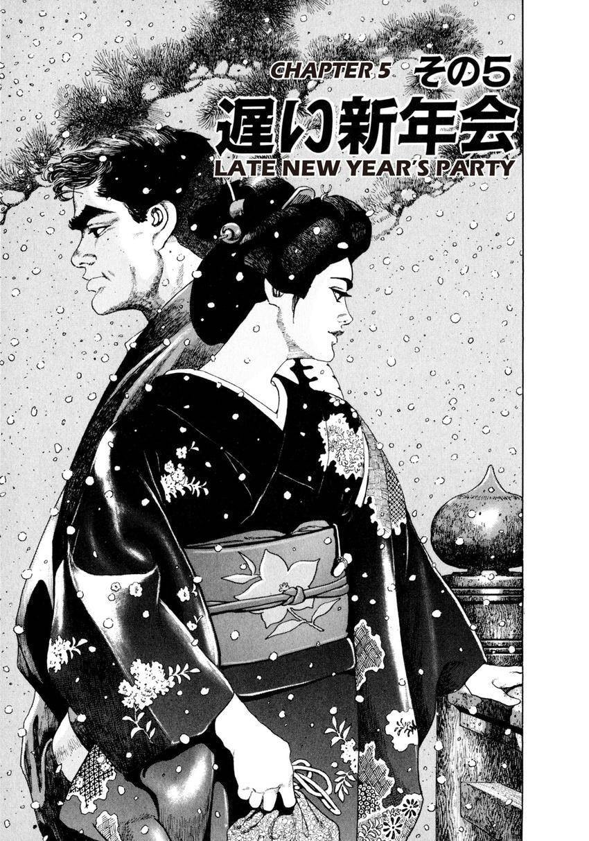 Read Yukemuri Sniper chapter 81 image 0 on Lezhin