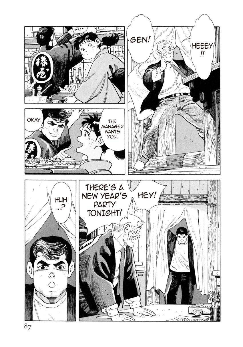 Read Yukemuri Sniper chapter 81 image 2 on Lezhin
