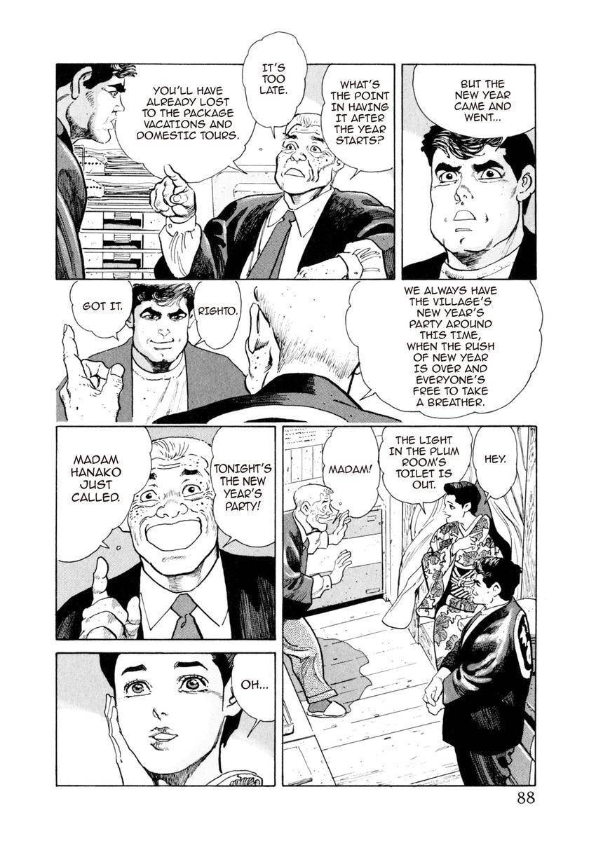 Read Yukemuri Sniper chapter 81 image 3 on Lezhin