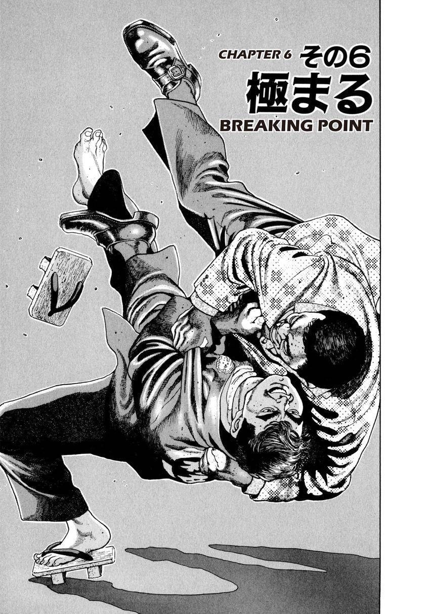 Read Yukemuri Sniper chapter 82 image 0 on Lezhin