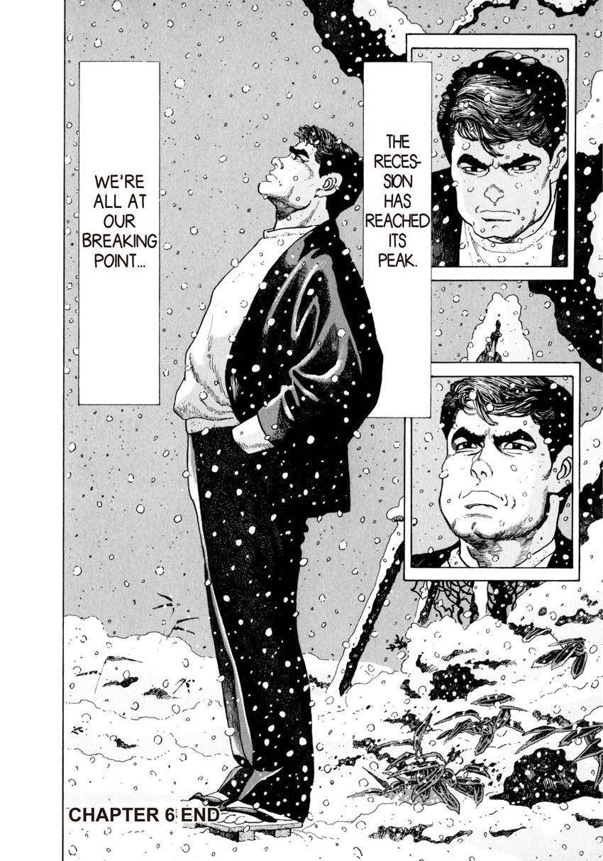 Read Yukemuri Sniper chapter 82 image 19 on Lezhin