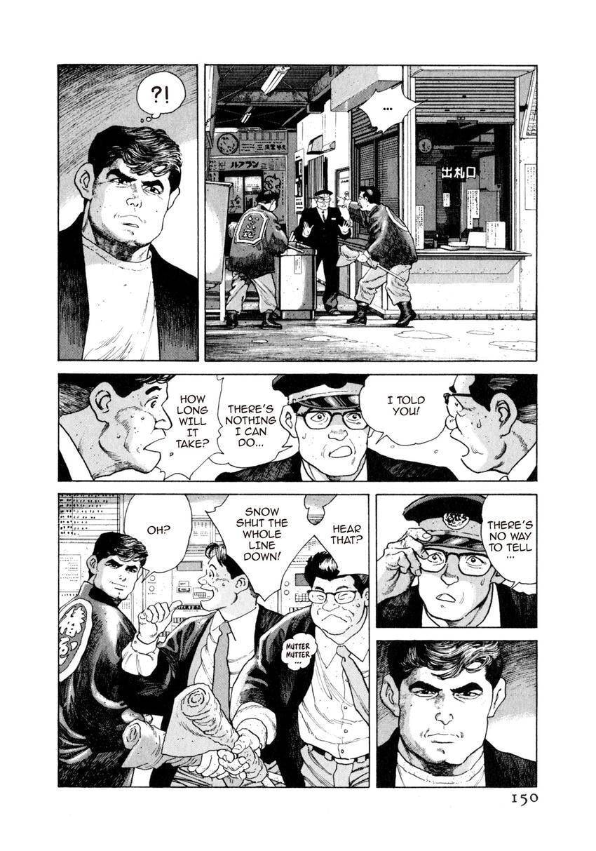 Read Yukemuri Sniper chapter 84 image 5 on Lezhin
