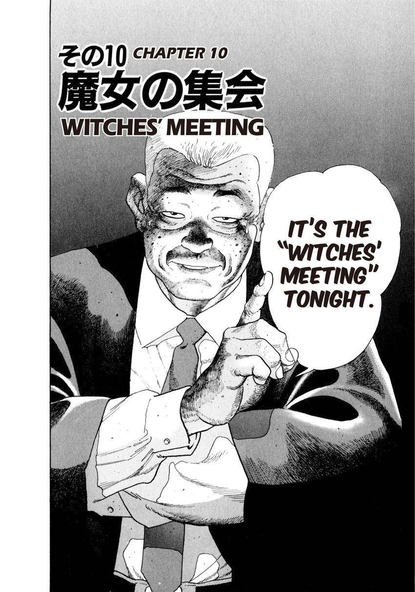 Read Yukemuri Sniper chapter 86 image 1 on Lezhin