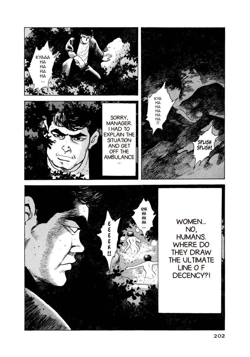 Read Yukemuri Sniper chapter 86 image 17 on Lezhin