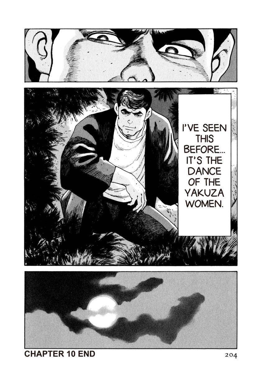 Read Yukemuri Sniper chapter 86 image 19 on Lezhin