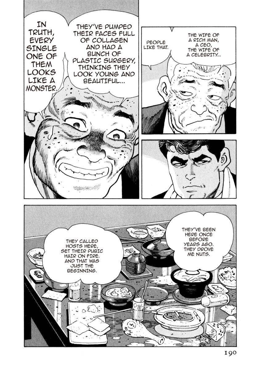 Read Yukemuri Sniper chapter 86 image 5 on Lezhin