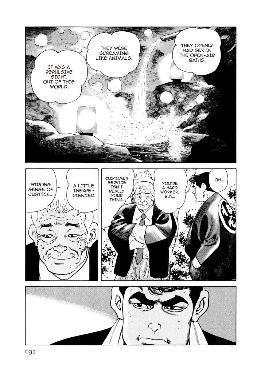 Read Yukemuri Sniper chapter 86 image 6 on Lezhin
