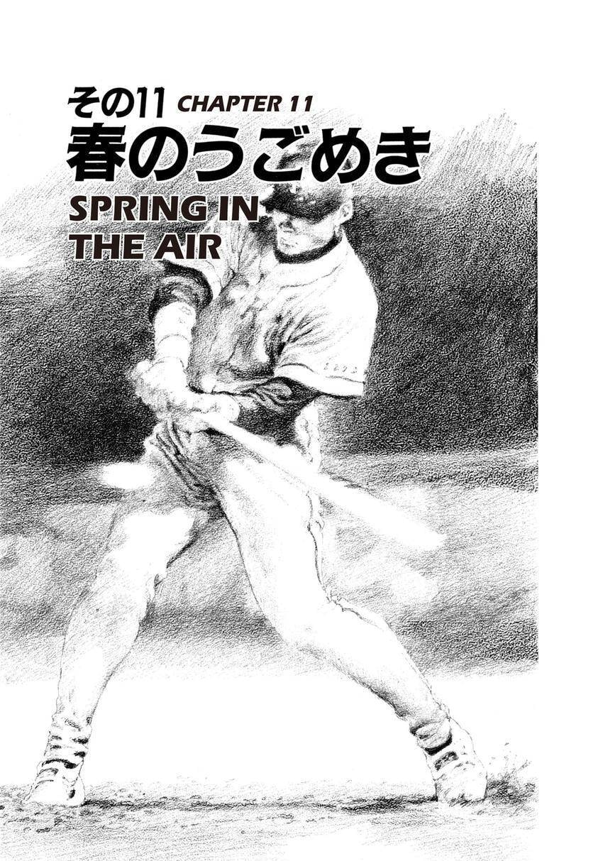 Read Yukemuri Sniper chapter 87 image 0 on Lezhin