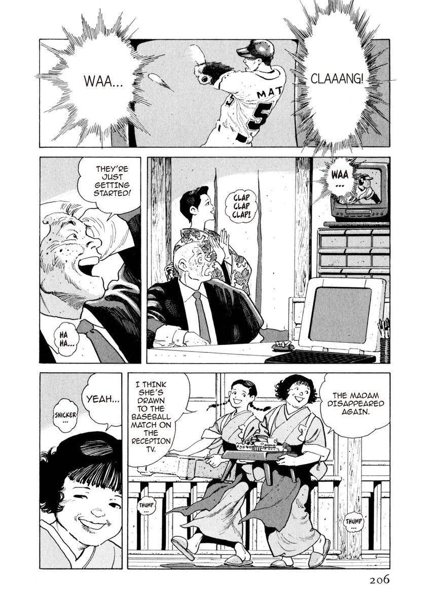 Read Yukemuri Sniper chapter 87 image 1 on Lezhin