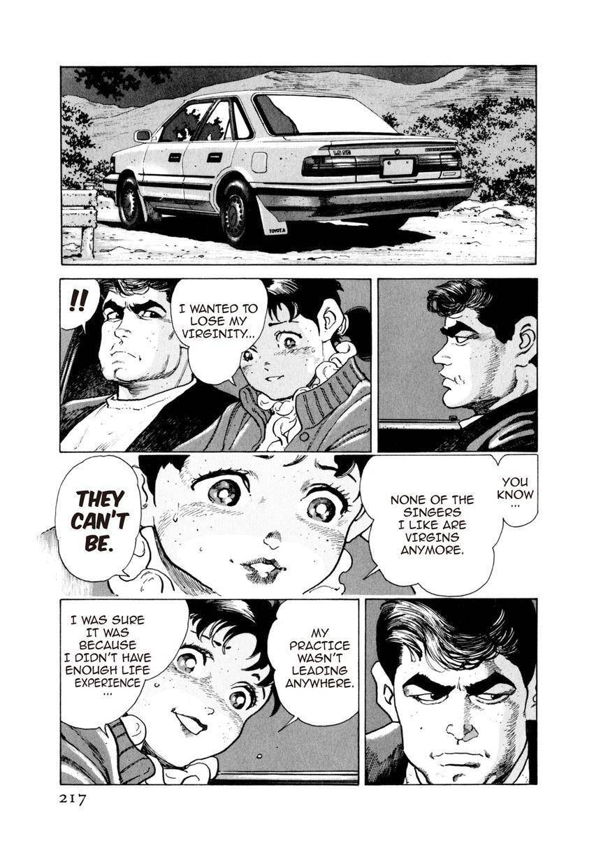 Read Yukemuri Sniper chapter 87 image 12 on Lezhin
