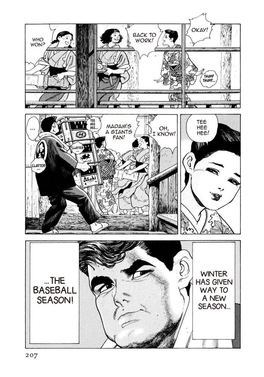 Read Yukemuri Sniper chapter 87 image 2 on Lezhin