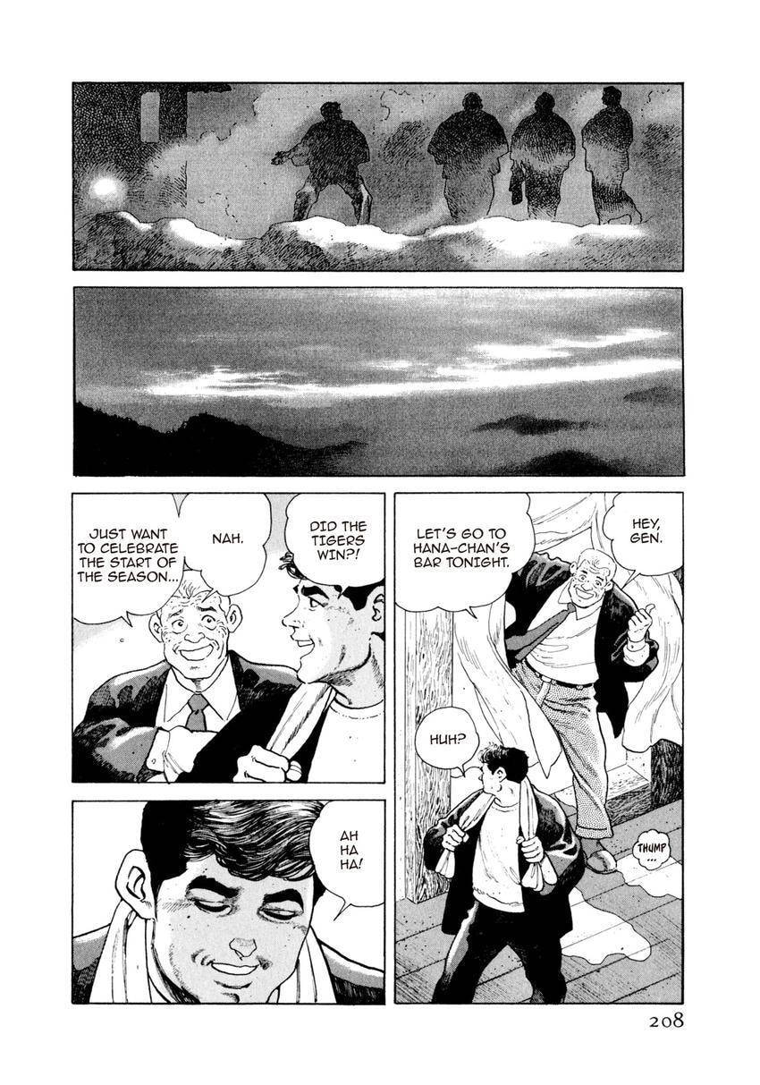 Read Yukemuri Sniper chapter 87 image 3 on Lezhin