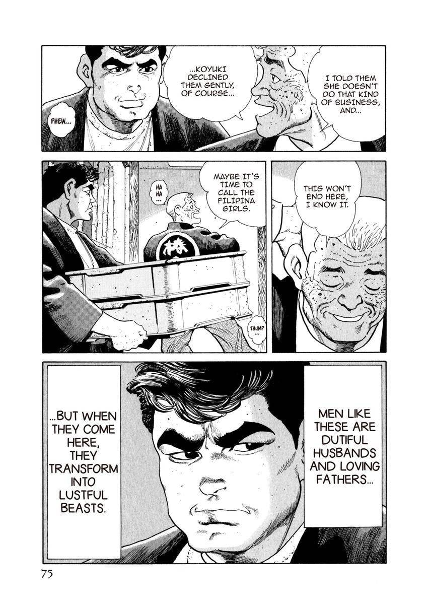 Read Yukemuri Sniper chapter 91 image 10 on Lezhin