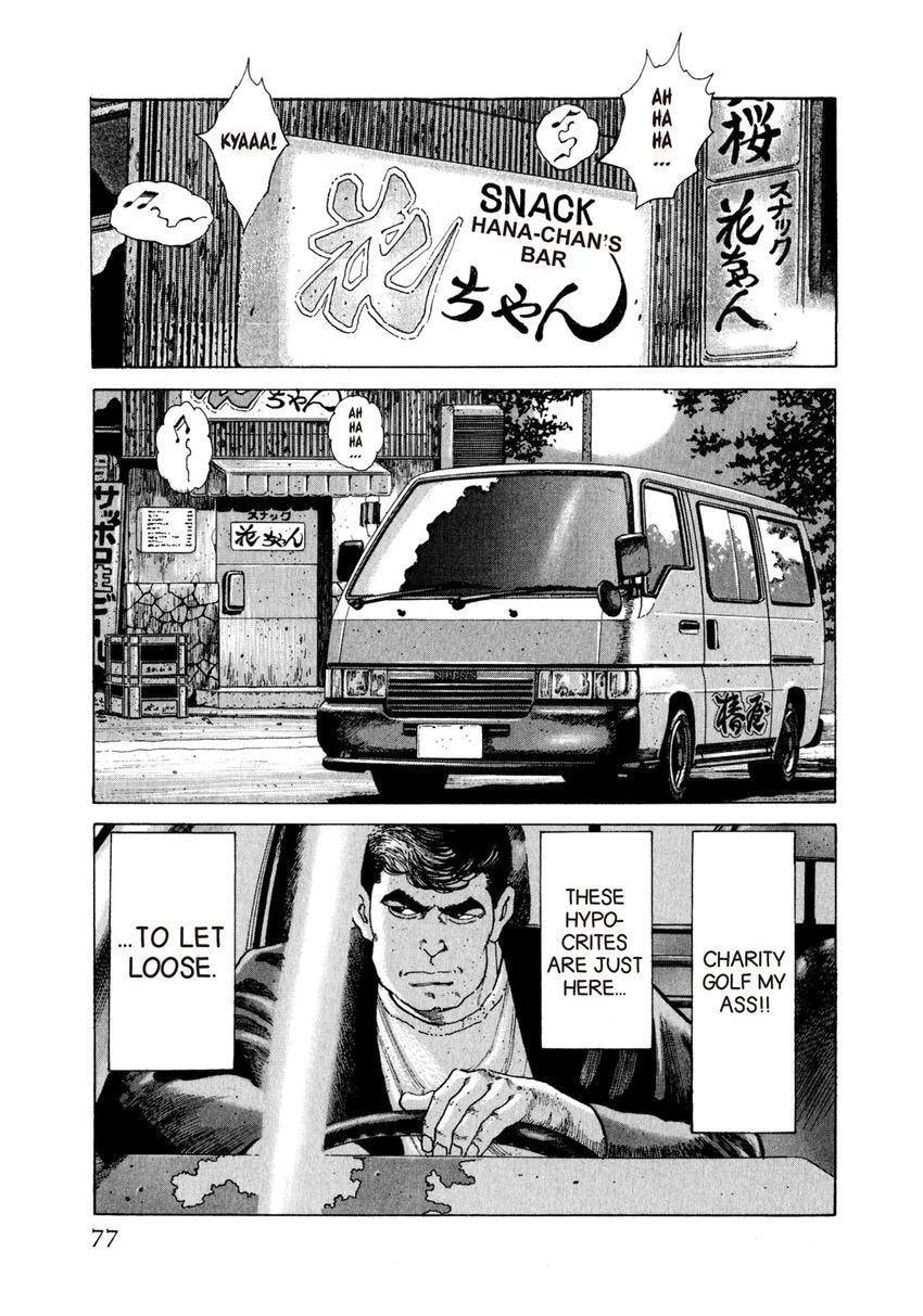 Read Yukemuri Sniper chapter 91 image 12 on Lezhin