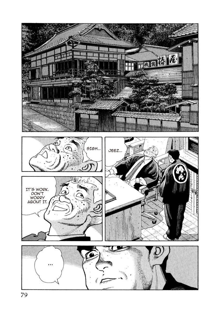 Read Yukemuri Sniper chapter 91 image 14 on Lezhin