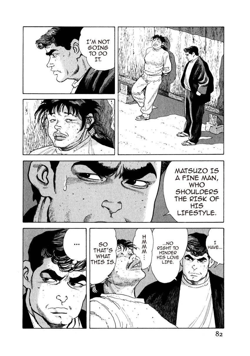 Read Yukemuri Sniper chapter 91 image 17 on Lezhin