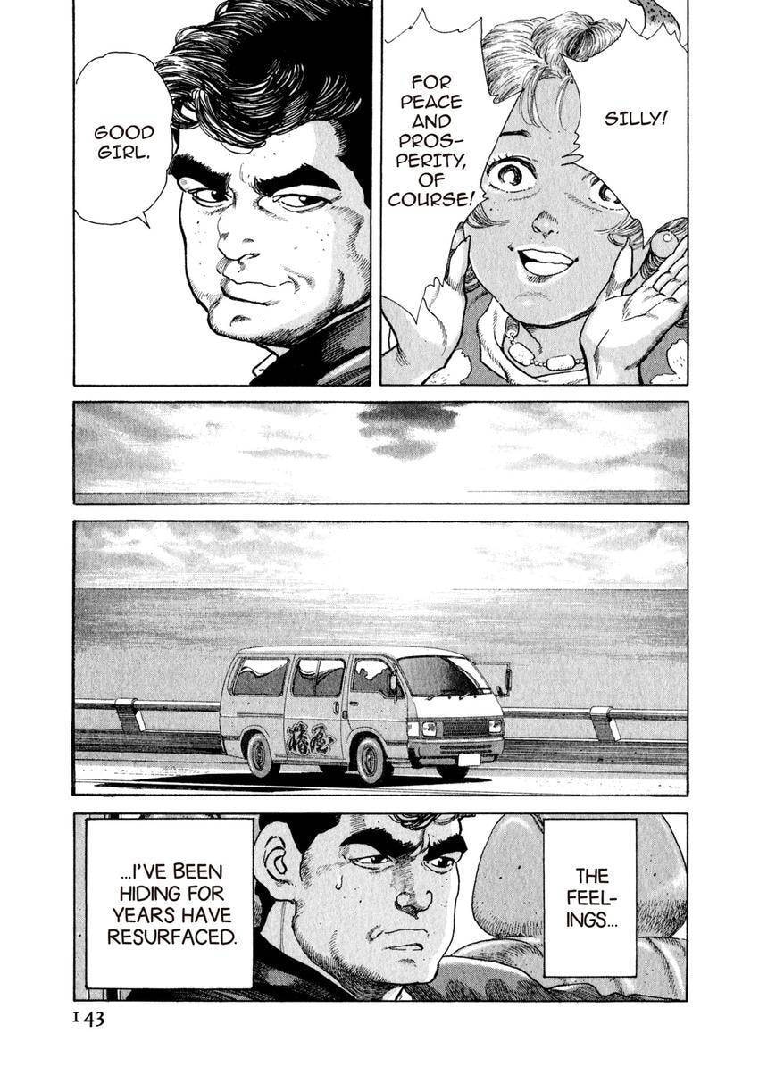 Read Yukemuri Sniper chapter 94 image 18 on Lezhin