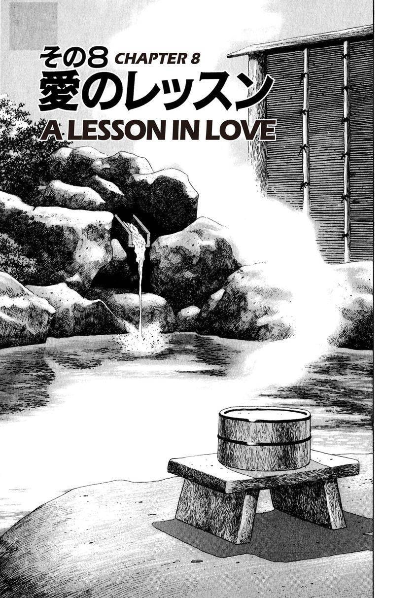 Read Yukemuri Sniper chapter 95 image 0 on Lezhin