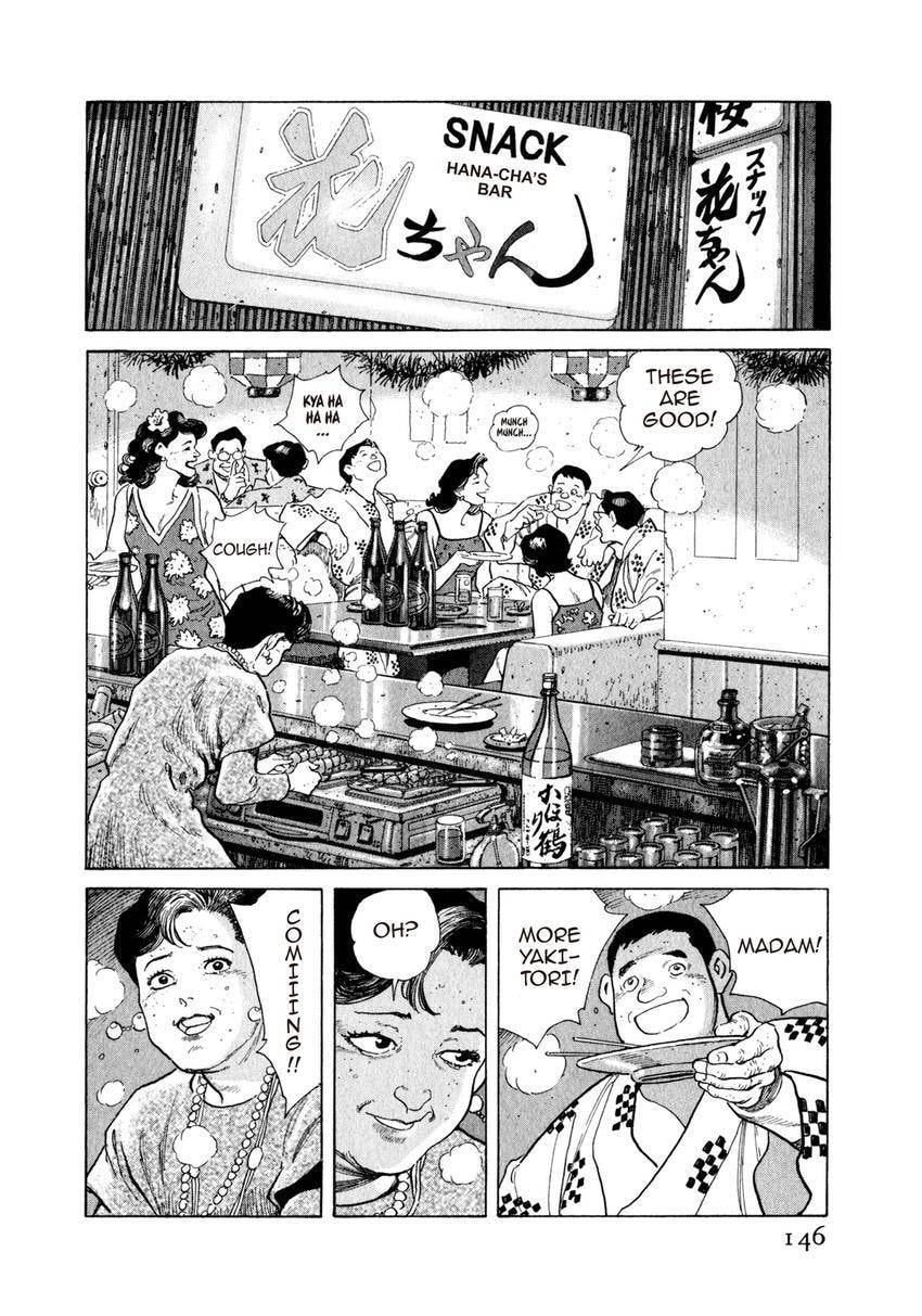 Read Yukemuri Sniper chapter 95 image 1 on Lezhin