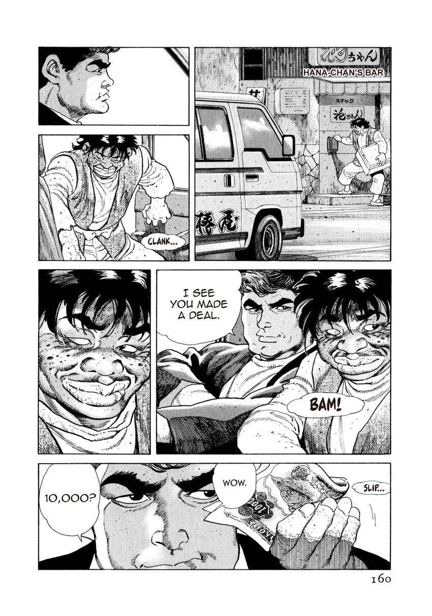 Read Yukemuri Sniper chapter 95 image 15 on Lezhin