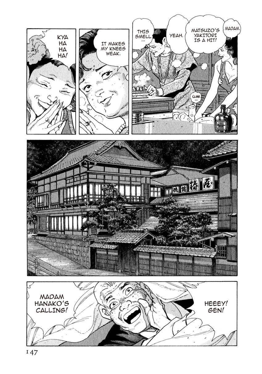 Read Yukemuri Sniper chapter 95 image 2 on Lezhin