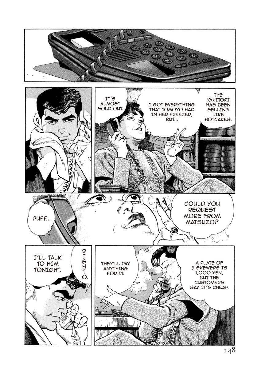 Read Yukemuri Sniper chapter 95 image 3 on Lezhin