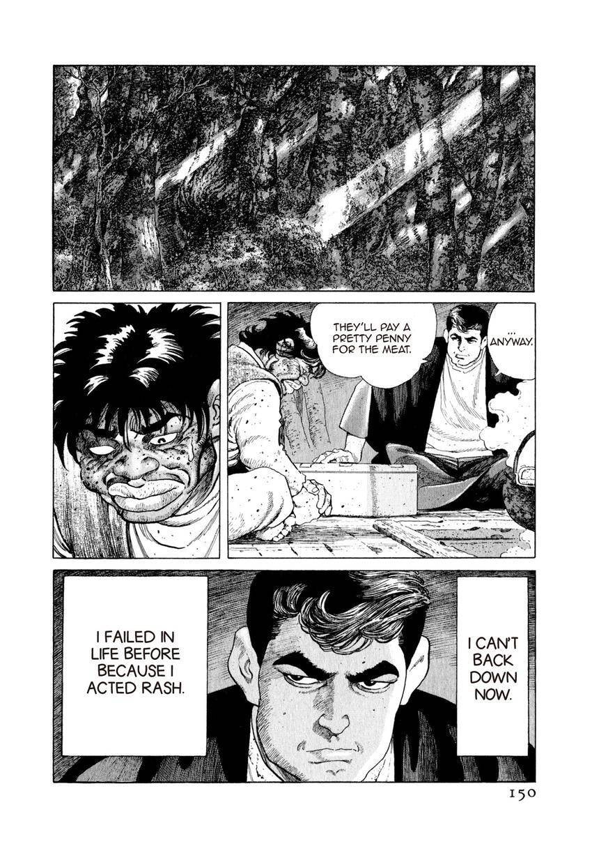 Read Yukemuri Sniper chapter 95 image 5 on Lezhin