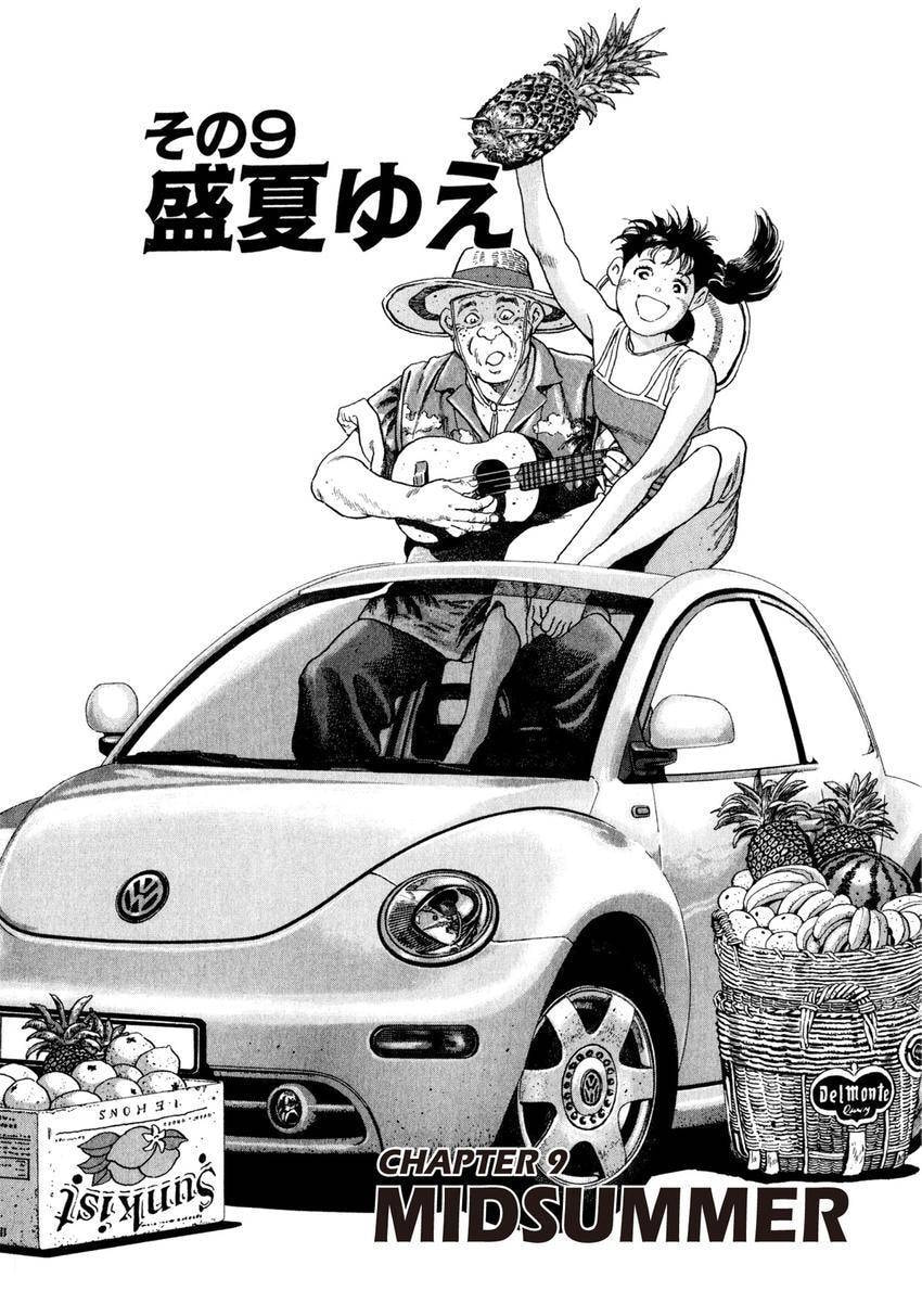 Read Yukemuri Sniper chapter 96 image 0 on Lezhin