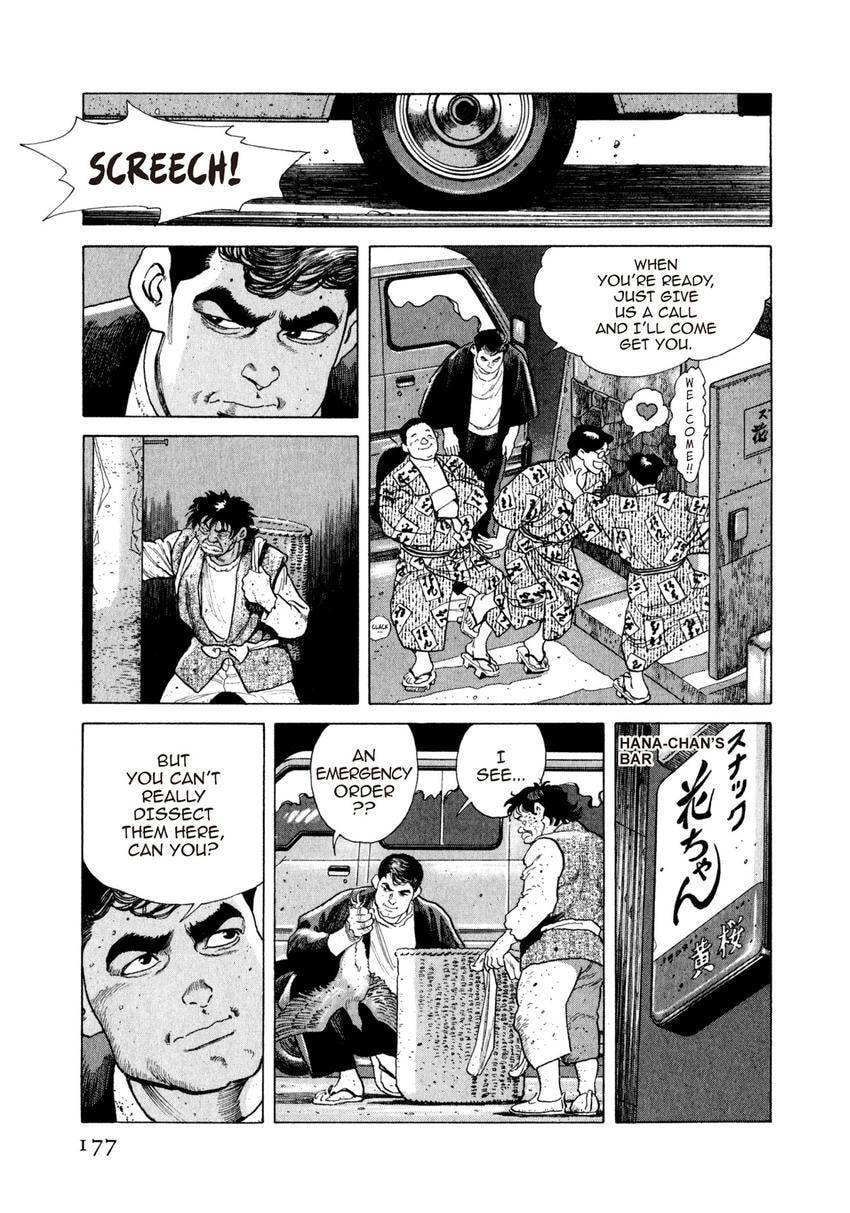 Read Yukemuri Sniper chapter 96 image 12 on Lezhin