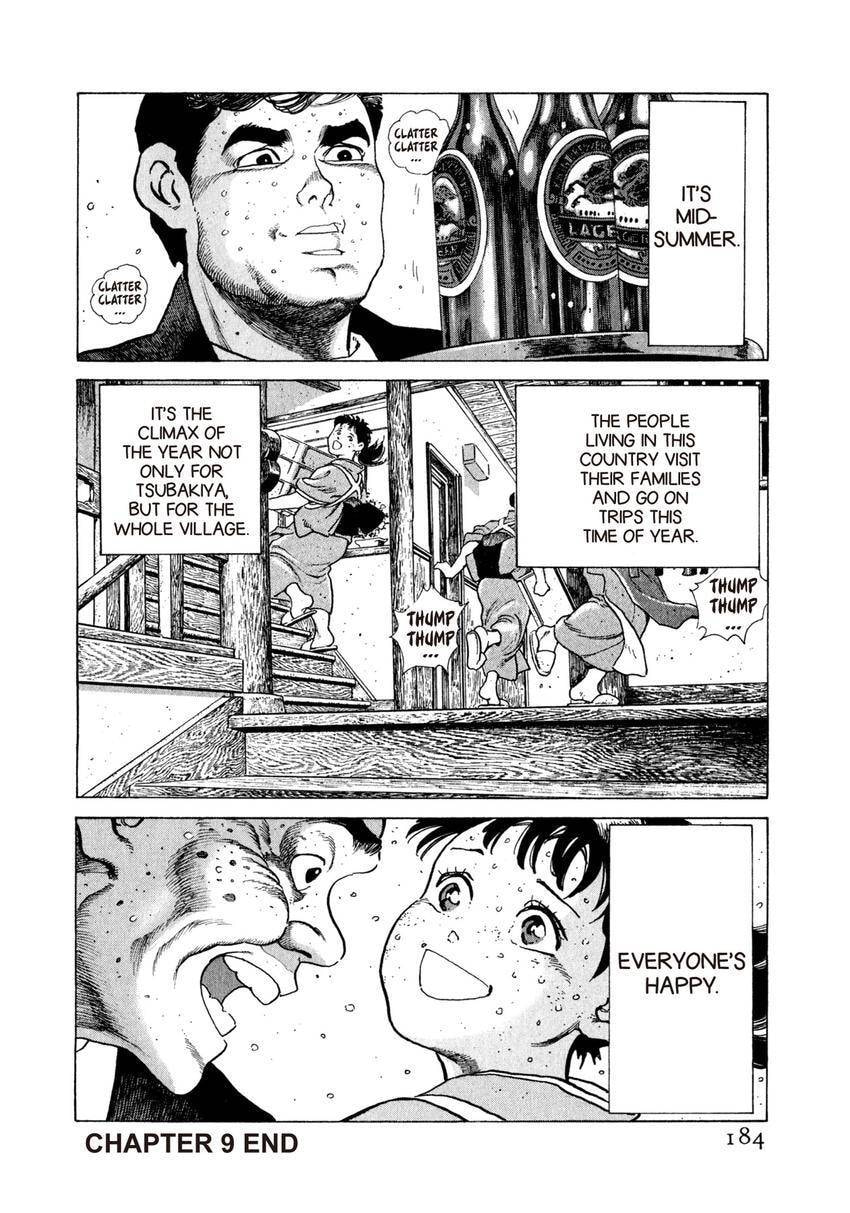 Read Yukemuri Sniper chapter 96 image 19 on Lezhin