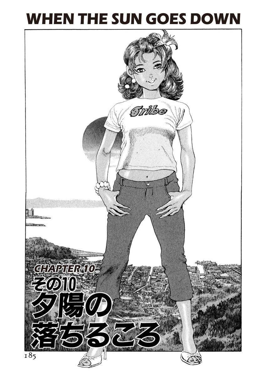 Read Yukemuri Sniper chapter 97 image 0 on Lezhin