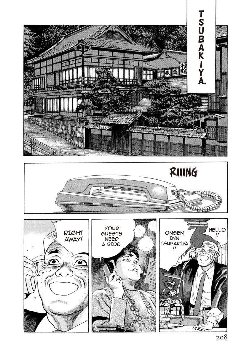 Read Yukemuri Sniper chapter 98 image 3 on Lezhin