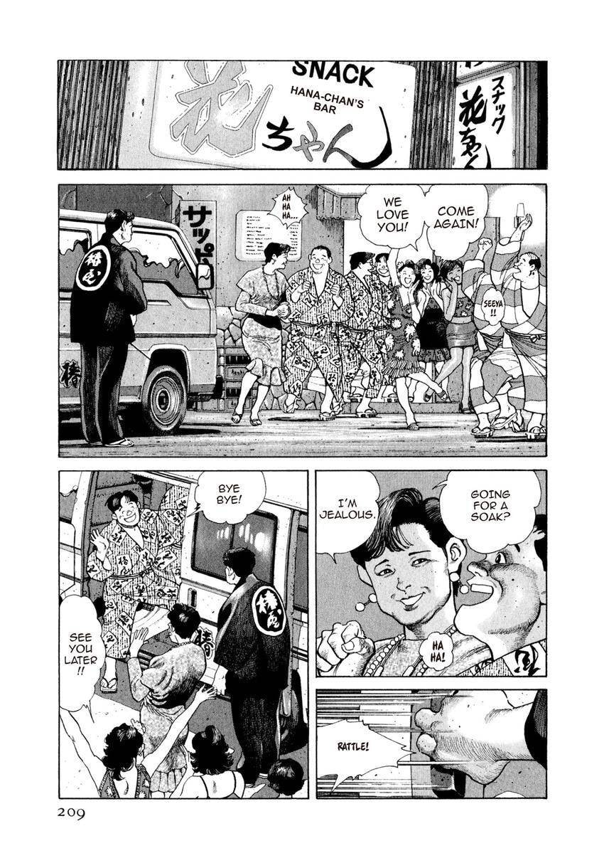 Read Yukemuri Sniper chapter 98 image 4 on Lezhin