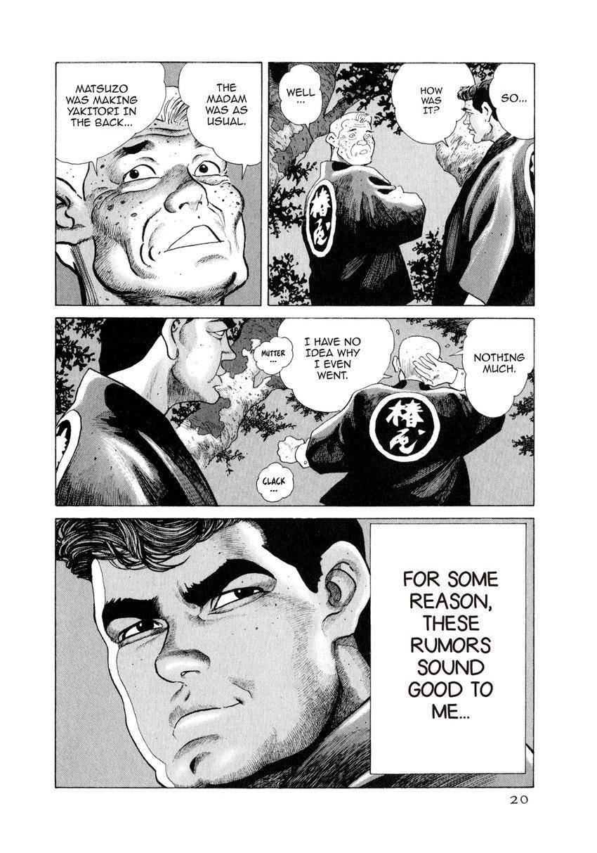 Read Yukemuri Sniper chapter 99 image 19 on Lezhin