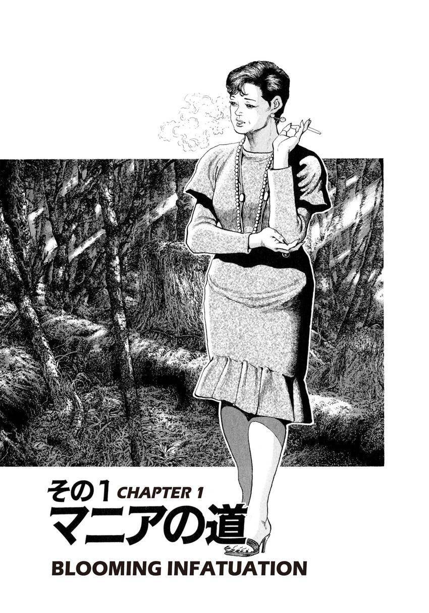 Read Yukemuri Sniper chapter 99 image 4 on Lezhin