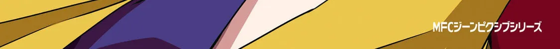 Read Yuki and the Authoress chapter 1 image 1 on Lezhin