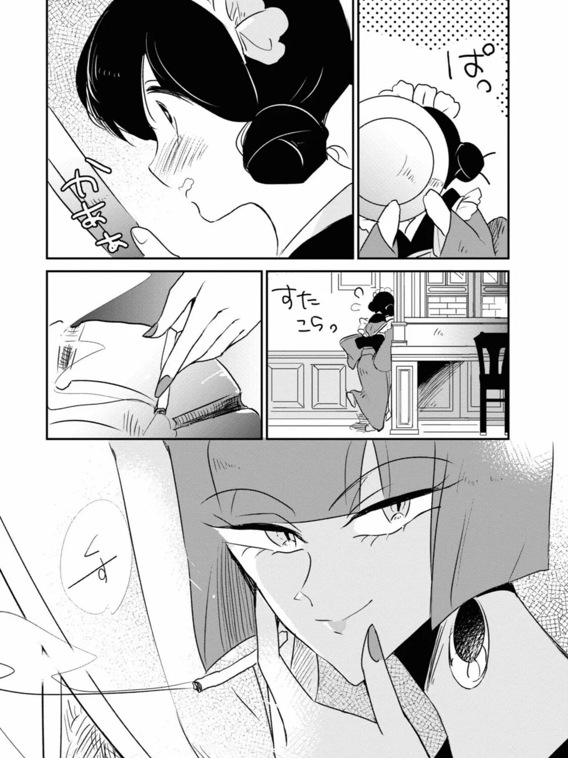 Read Yuki and the Authoress chapter 1 image 26 on Lezhin