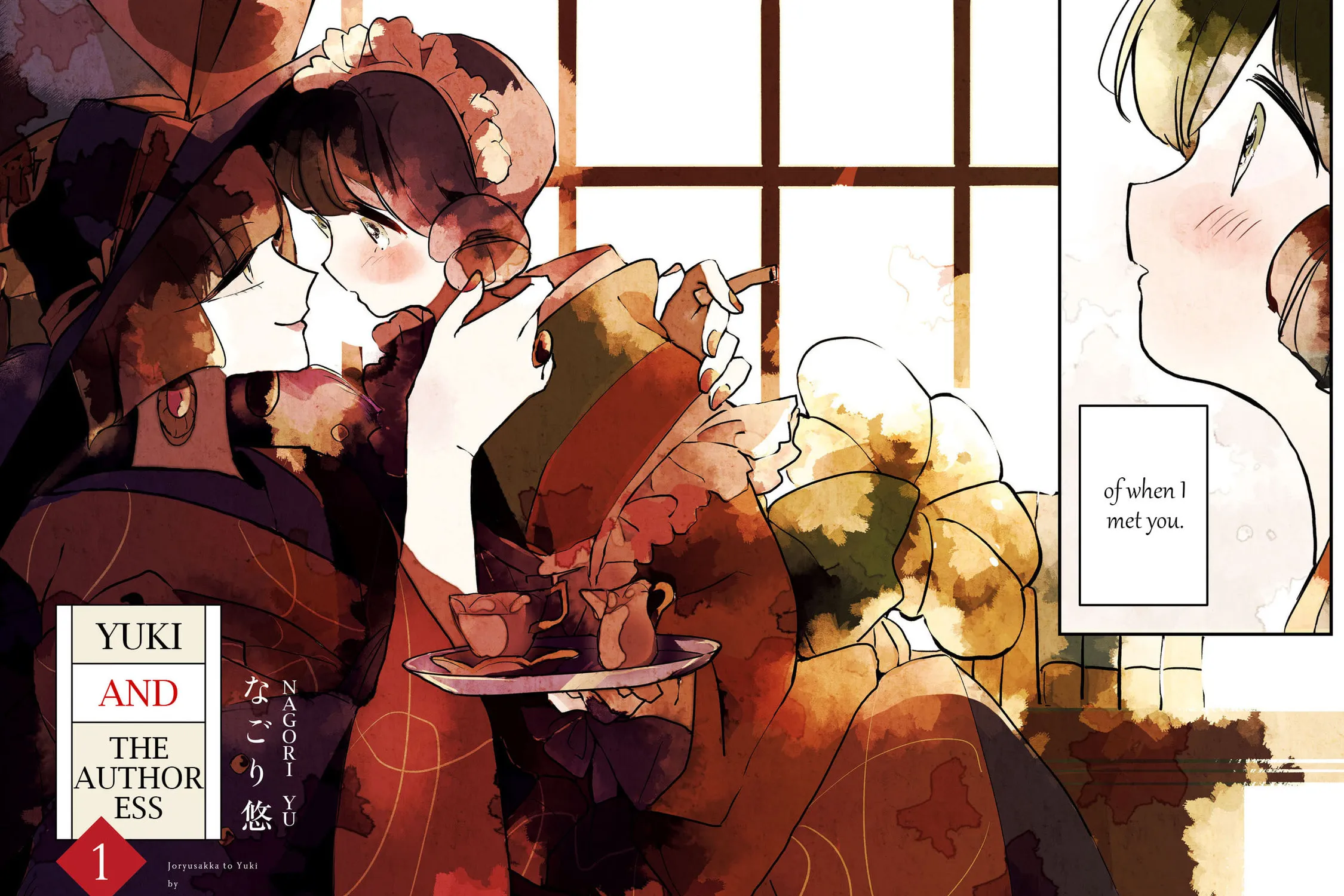 Read Yuki and the Authoress chapter 1 image 6 on Lezhin