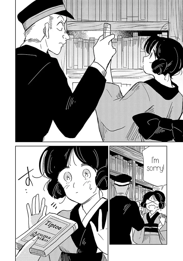 Read Yuki and the Authoress chapter 10 image 7 on Lezhin